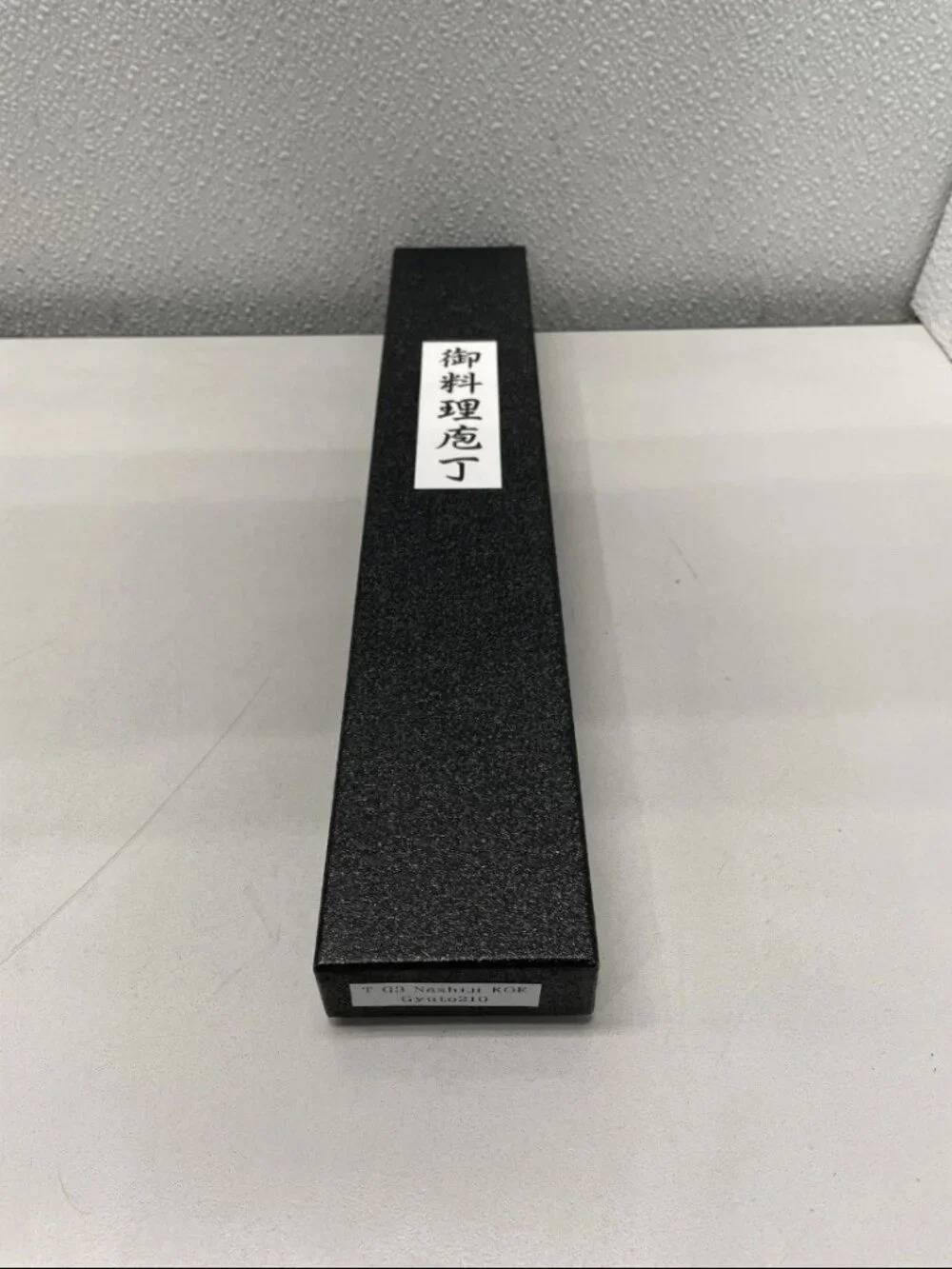 Tsunehisa T G3 Nashiji KOE Gyuto 210mm Multipurpose Knife